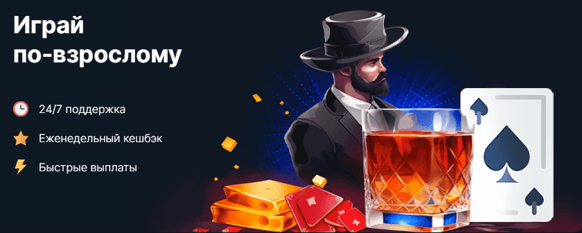 Водка casino 2025 азартные игры